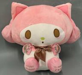 【中古】ぬいぐるみ マイメロディ 桃猫コスプレお誕生日超BIG DXぬいぐるみ 「マイメロディ」