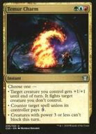 【中古】マジックザギャザリング/英語版/UC/マルチカラー/統率者2020 [UC]：Temur Charm/ティムールの魔除け