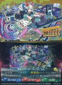 【中古】アニメ系トレカ/☆7/パズドラウエハース 11TH ANNIVERSARY[2687355] PW11th-18[☆7]：柔和なキーボーディスト・ミル