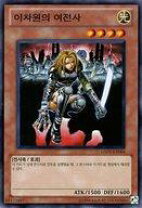 楽天市場】遊戯王 異次元の戦士の通販