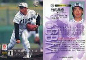 【中古】BBM/レギュラーカード/BBM1996 ベースボールカード 145[レギュラーカード]：竹内昌也