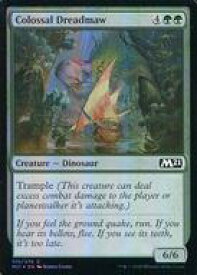 【中古】マジックザギャザリング/英語版FOIL/C/緑/基本セット2021 176/274[C]：【M21】【FOIL】Colossal Dreadmaw/巨大な戦慄大口
