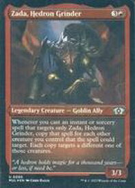 【中古】マジックザギャザリング/英語版FOIL/U/赤/機械兵団の進軍 多元宇宙の伝説 セット/コレクター・ブースター 0090[U]：【MUL】【エッチングFOIL】Zada Hedron Grinder/面晶体の掘削者、ザダ