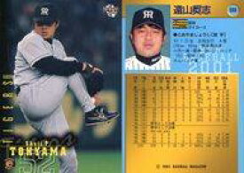 【中古】BBM/レギュラーカード/BBM2001ベースボールカード 568：遠山奨志「阪神タイガース」