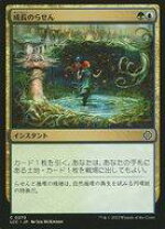 楽天市場】mtg 成長のらせんの通販