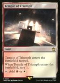 【中古】マジックザギャザリング/英語版/R/土地/ユニバースビヨンド ドクター・フー 統率者デッキ 0321[R]：【WHO】Temple of Triumph/凱旋の神殿