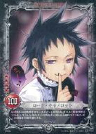 【中古】アニメ系トレカ/N/CHARACTER CARD/D.Gray-man TRADING CARD GAME ブースター第7弾『誰ガ為ニ道化ハ踊ル』 07033[N]：ロード・キャメロット