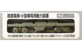 【中古】鉄道模型 HOゲージ 1/80 路面電車・小型電車用動力装置 [TW-MTR01]