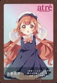 【中古】キャラカード 大室花子 オリジナルカード 「大室家×アトレ秋葉原」 対象ショップ購入特典 前半