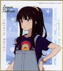 【中古】紙製品 井ノ上たきな ミニ色紙 ハワイ ver. 「リコリス・リコイル POP UP SHOP 喫茶リコリコ出張所」