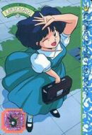 【中古】アニメ系トレカ/ノーマル/らんま1/2 カードダス part1(裏面：黄色) 15[ノーマル]：天道あかね