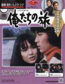 【中古】ホビー雑誌 DVD付)昭和傑作テレビドラマDVDコレクション 7