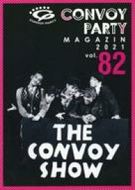 【中古】アイドル雑誌 CONVOY PARTY Magazine Vol.82