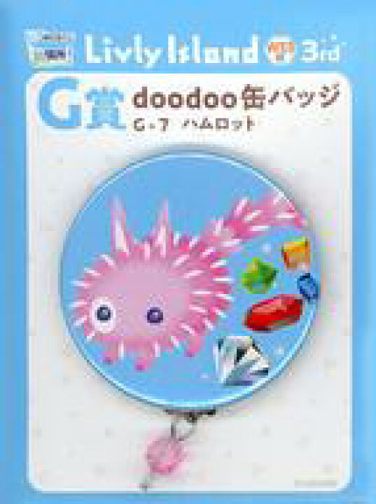 楽天市場】【中古】バッジ・ピンズ ハムロット doodoo缶バッジ 「WEB 