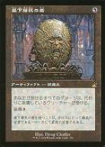 楽天市場】最下層民mtgの通販