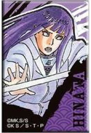 【中古】バッジ・ピンズ 日向ヒナタ 「NARUTO -ナルト- スクエアCANバッジ NARUTOP99」