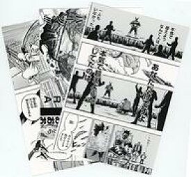 【中古】ポストカード [単品] 集合 ポストカード(3枚セット) 「僕のヒーローアカデミア」