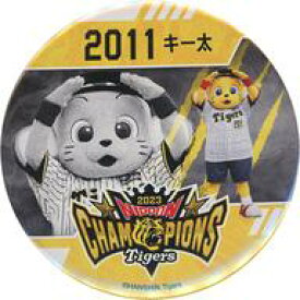 【中古】バッジ・ピンズ キー太#2011 缶バッジ 「阪神タイガース2023アレ!くじ日本一Ver.」