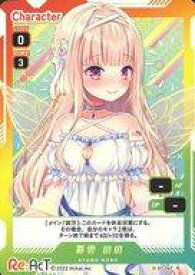 【中古】アニメ系トレカ/N/VTuber Playing Card Collection『Re：AcT』 01-047[N]：彩雲のの