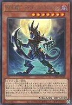 楽天市場】クレセント・ドラゴンの通販