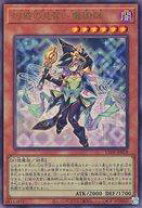 楽天市場】幻惑の見習い魔術師の通販