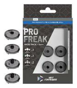 �y�V�i�zPS5�n�[�h PRO FREAK2 BASE PACK(����̂�) (SWI�v���R��/PS4/PS5�Ή�)