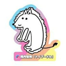 【中古】食玩 ステッカー・シール 6. 「アメトーーク!絵心ない芸人グミ」