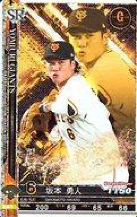 楽天市場】【中古】ベースボールコレクション/SR/遊撃手/SEASON 2022 
