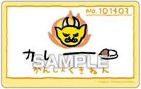 【中古】食玩 トレーディングカード 34. 「ちいかわ バラエティカードガムつき」