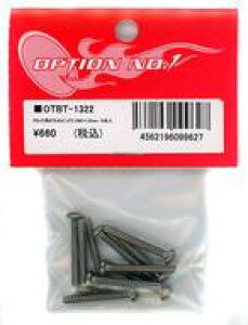 �y�V�i�z���W�R�� �`�^���Z�p�{�^���^�b�s���O�r�X M3×22mm 10�{�� [OTBT-1322]