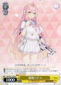 【中古】ヴァイスシュヴァルツ/C/キャラ/ブースターパック ブルーアーカイブ BAV/W112-024[C]：浦和ハナコ