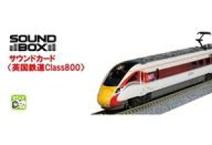 yVizS͌^ 1/150 TEhJ[h pSClass800 [22-242-3]