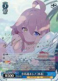 【中古】ヴァイスシュヴァルツ/SP/キャラ/ブースターパック ブルーアーカイブ BAV/W112-110SP[SP]：(ホロ)小鳥遊ホシノ(水着)(花守ゆみり金箔押しサイン入り)