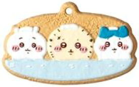 【中古】食玩 キーホルダー 15.水風呂 「ちいかわ クッキーチャームコット3」