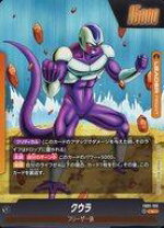 楽天市場】クウラ ドラゴンボール カードの通販