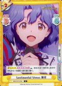 【中古】Reバース for you/C/CH/ブースターパック アニメ「アイドルマスター ミリオンライブ!」 IMM/001B-066[C]：Sentimental Venus 風花