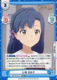 【中古】Reバース for you/RR/CH/ブースターパック アニメ「アイドルマスター ミリオンライブ!」 IMM/001B-073[RR]：七尾 百合子