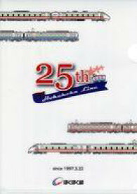 【中古】クリアファイル 歴代電車＆記念ロゴ 開業25周年 A4クリアファイル 北越急行ほくほく線グッズ