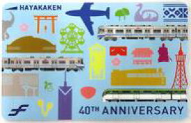 【中古】キャラカード インディゴブルー 福岡市地下鉄開業40周年記念はやかけん