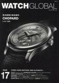 【中古】ファッション雑誌 WATCH GLOBAL issue 17