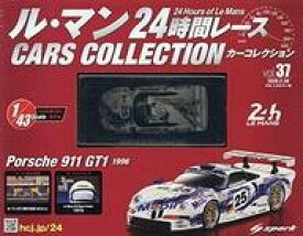 【中古】ホビー雑誌 付録付)ル・マン24時間レースカーコレクション 37