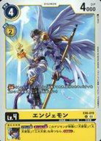 【中古】デジモンカードゲーム/U/DIGIMON/テーマブースター インファナル・アセンション【EX-06】 EX6-019[U]：エンジェモン