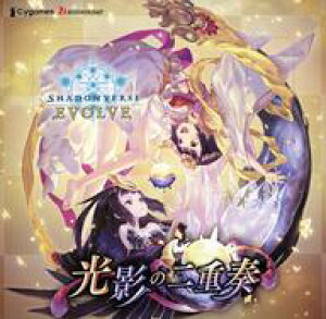 yVizgJ yBOXzShadowverse EVOLVE u[X^[pbN9e ue̓dtv