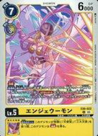 【中古】デジモンカードゲーム/U/DIGIMON/テーマブースター インファナル・アセンション【EX-06】 EX6-022[U]：エンジェウーモン