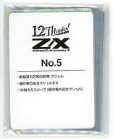 【中古】トレカ Z/X -Zillions of enemy X- カードセット No.5 Z/Xカードガチャ トゥエルブ・アニバーサリー限定