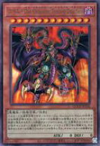 楽天市場】ユベル−Das Extremer Traurig Drachenの通販