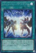 楽天市場】遊戯王 フュージョン デステニーの通販