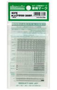 yVizS͌^ 1/150 S(JR)211n1000E3000ԑ (F) [6376]