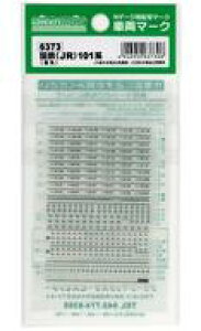 yVizS͌^ 1/150 S(JR)101n (F) [6373]