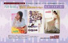 【中古】シール・ステッカー 冨里奈央＆久保史緒里(乃木坂46)＆野球少女鷲尾＠comic 鷲尾さんは楽天的でいたい ICカードステッカー ヤングガンガン 2024年3月1日号 No.05 特別付録